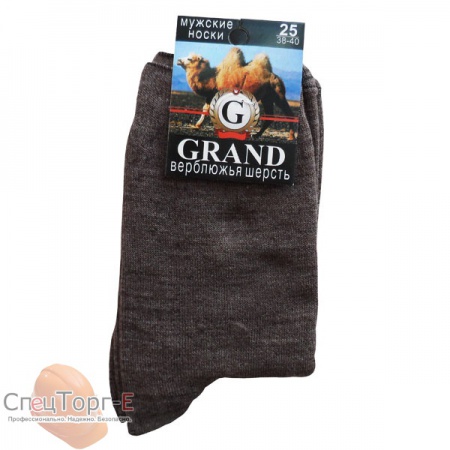 Носки мужские теплые «Grand»(МТ-190, гладкие), верблюжья шерсть - фото